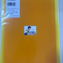 トリマー実践マニュアルの画像