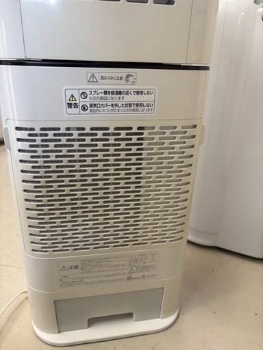 【アイリスオーヤマ】【サーキュレーター付き除湿機】【デカント式】★2022年製 クリーニング済/6ヶ月保証付き 【管理番号10204】