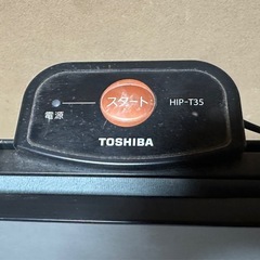 ズボンプレッサーの画像