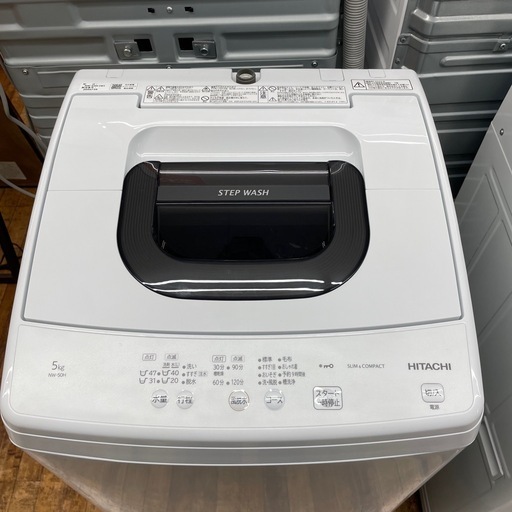 HITACHI 全自動洗濯機のご紹介です