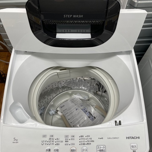 HITACHI 全自動洗濯機のご紹介です