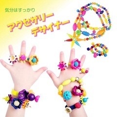 ハニーアートビーズ　の画像