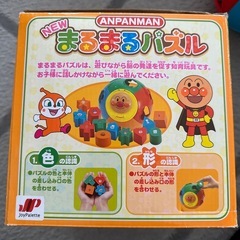 アンパンマンまるまるパズルの画像
