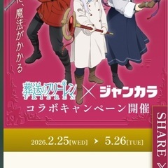 京都カラオケご一緒して下さい