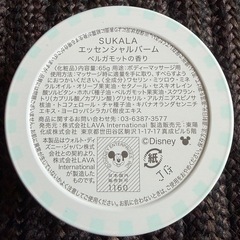 新品　🌸 Disney SUKALAエッセンシャルバーム ミッキーマウスデザインの画像