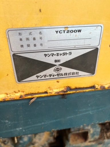 ヤンマー　運搬車　林業用