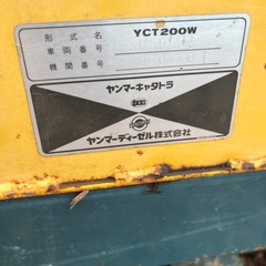 ヤンマー　運搬車　林業用の画像