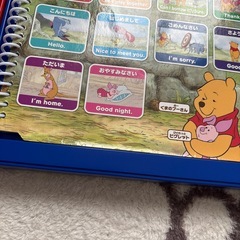 【お取引中】マジカルずかんプレミアムDXの画像