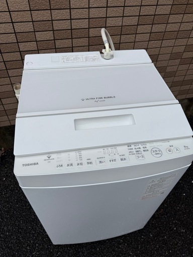 ☆2024年製☆ 縦型洗濯機8KG TOSHIBA AW-8DH4 東芝 (ミックミック 