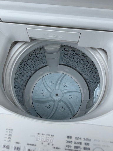 ☆2024年製☆ 縦型洗濯機8KG TOSHIBA AW-8DH4 東芝 (ミックミック 