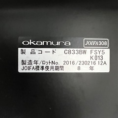 Ⅽ833BW　FSY5 ／オカムラ　サブリナ　スタンダード肘なしハイバック　ライムグリーンの画像