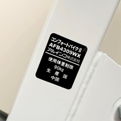 アルインコのフィットネスバイクの画像