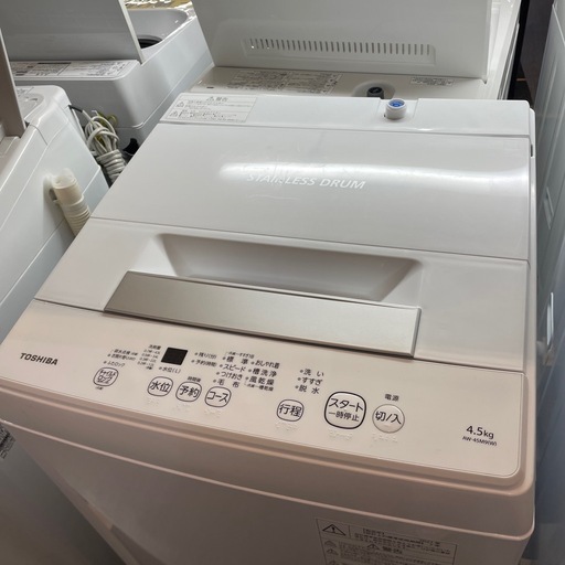 配送可【東芝】4.5K洗濯機★2021年製　分解クリーニング済み/6ヶ月保証付き【管理番号0402】野