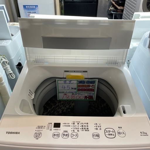 ☆期間限定☆【単身用冷蔵庫・洗濯機をセット購入で半額！】JT11697