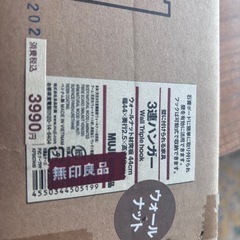 【新品】MUJI  壁掛けフック　3連ハンガー の画像