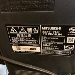 三菱　液晶テレビ　LCD-32LB4 32型　2014年製　リモコン付きの画像