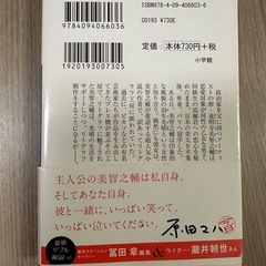 ロマンシエの画像