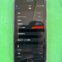 SIMフリー iPhoneSE2 RED 128GBの画像