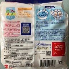 GEX  ペット給水器 ピュアクリスタル フィルターの画像