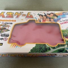 将棋、ドンジャラ、人生ゲーム、スーパーイタイワニーの画像