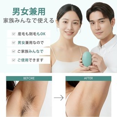 【新品未使用】脱毛器 擦るだけ 物理脱毛 痛くない 角質除去 無痛脱毛器 ナノガラス 除毛の画像