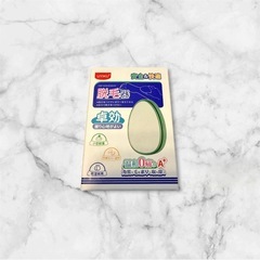 【新品未使用】脱毛器 擦るだけ 物理脱毛 痛くない 角質除去 無痛脱毛器 ナノガラス 除毛の画像