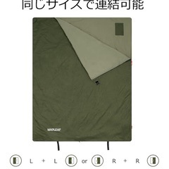 寝袋の画像