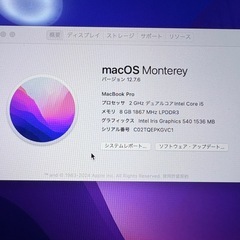 初期化済💻MacBook Pro 2016 13inch🍎
の画像