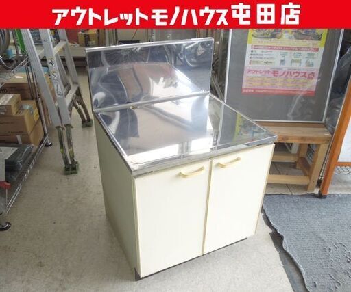 コンロ台 ステンレス ガス台 キッチン収納 調理台 幅60cm 流し台 レンジ台 リフォーム 増設 札幌市 北区 屯田