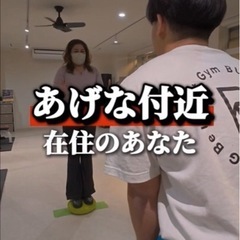 🏝️夏までに痩せたい人募集🏝️【無料体験受付中】の画像