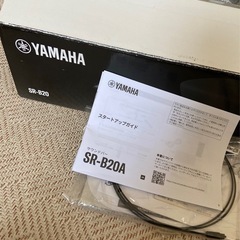 YAMAHA サウンドバー SR-B20A おまけ付き
の画像