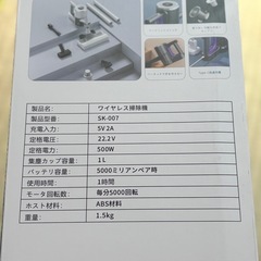 急募‼️掃除機（引き取り限定）の画像