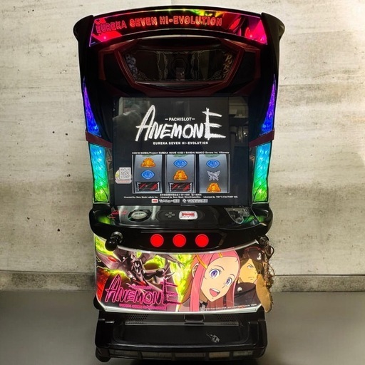スロット　アネモネ　不要機