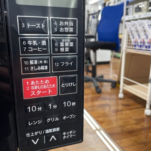 ZEPEAL オーブンレンジのご紹介です