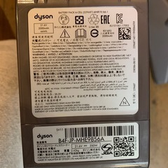 dyson ダイソン　スティッククリーナー　SV11 コードレスクリーナー掃除機の画像