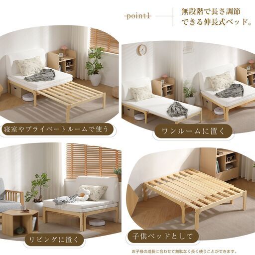 送料込み❣ 新品未使用 ディベッド ソファベッド シングル 伸長式ベッド ベッドフレーム 伸縮 下収納  1041227