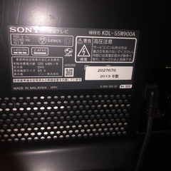 SONY BRAVIA 55インチ 液晶テレビ　KDL-55W900A の画像