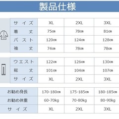 【新品未開封】レインウェア レインスーツ 紺3XL 大きいサイズ レインバイザー付き リュック対応 反射テープ付き 男女兼用 の画像
