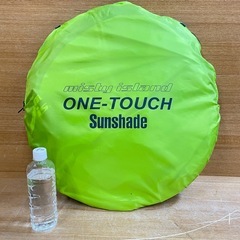 【e88テント】ワンタッチサンシェード 山善の画像