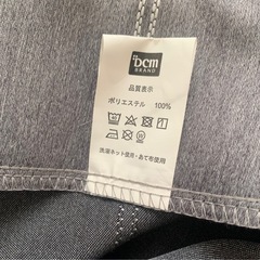 DCM グレー　カーテン 無料の画像