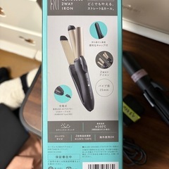 ヘアアイロンコードレスツーウェイタイプの画像