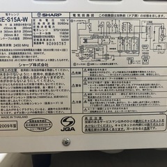 電子レンジの画像