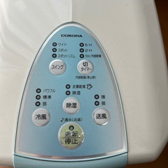 除湿5ℓ！！スポットクーラーの画像