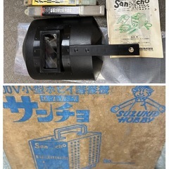 1276😸
スター電器 100ボルト小型ホビイ溶接機 ホームアークサンチョ 溶接棒有りの画像