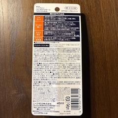 日焼け止め　ニベア　メンズ　しんひの画像