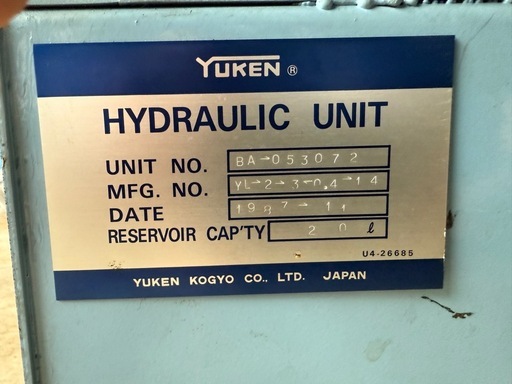 油研工業 油圧ユニット 未使用 産業機械用 高品質 【公式通販】