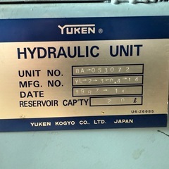 油研工業 油圧ユニット 未使用 産業機械用 高品質の画像