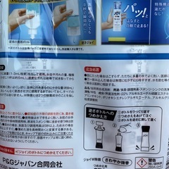 JOY💧食器用洗剤JOYの画像