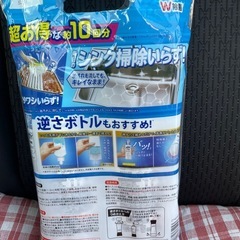 JOY💧食器用洗剤JOYの画像