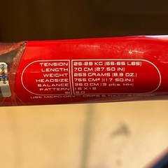 硬式　テニス　ラケット　　2本の画像